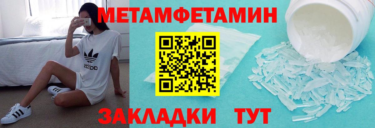 АМФ  Вход с VPN  АМФЕТАМИН  АМФЕТАМИН Розовый  Нижнекамск 