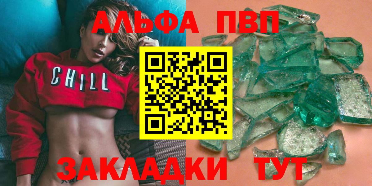 APVP Соль Нижнекамск
