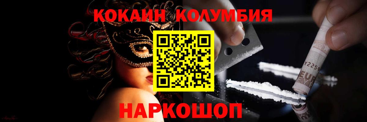 КОКАИН Боливия  COCAIN  купить   Нижнекамск  COCAIN FishScale  Вход с VPN 