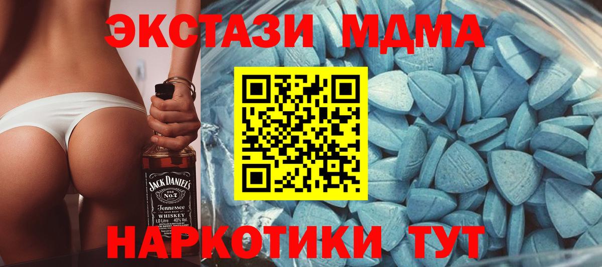 Нижнекамск  ЭКСТАЗИ Cube  Ecstasy DUBAI  Ecstasy  Вход с VPN 