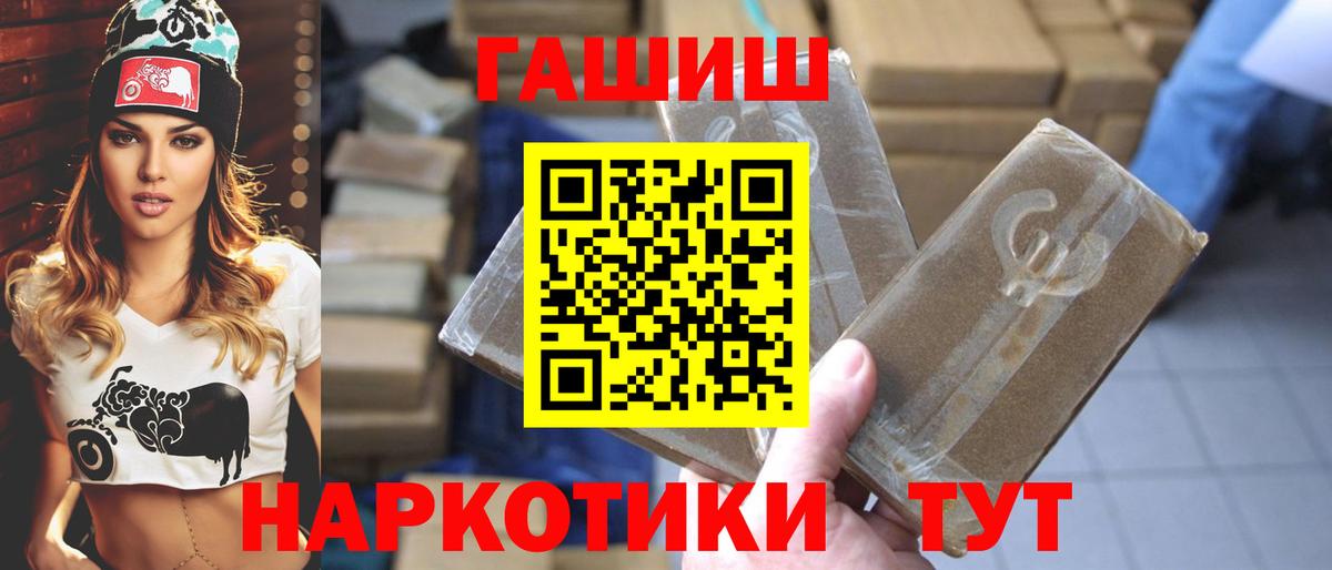 Гашиш Ice-O-Lator Нижнекамск