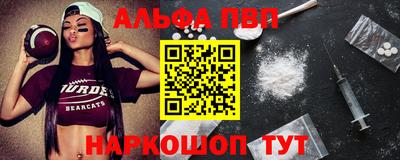 меф Будённовск