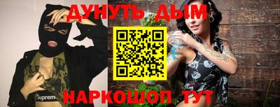 гидра Бугуруслан