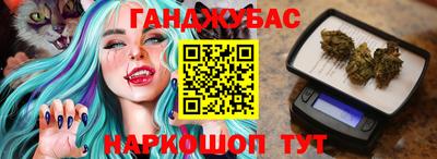 меф Будённовск