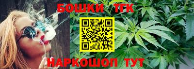 гидра Бугуруслан