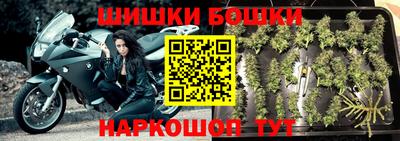 меф Будённовск