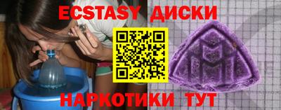 гидра Бугуруслан