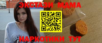 гидра Бугуруслан