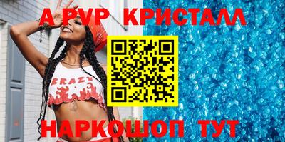 гидра Бугуруслан