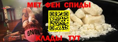 меф Будённовск