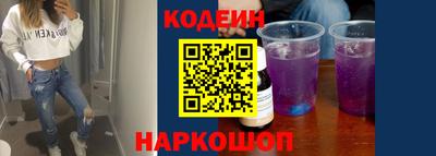 меф Будённовск