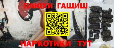 синтетический гашиш Среднеуральск