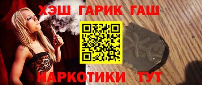 меф Будённовск