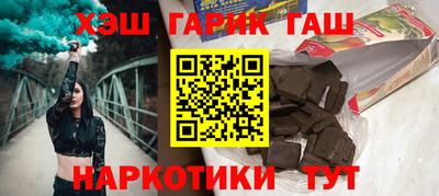 гидра Бугуруслан