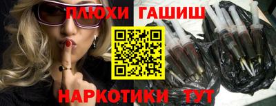 меф Будённовск