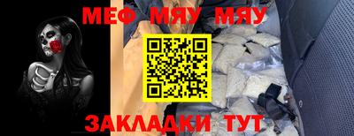 гидра Бугуруслан