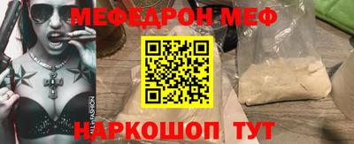 гидра Бугуруслан