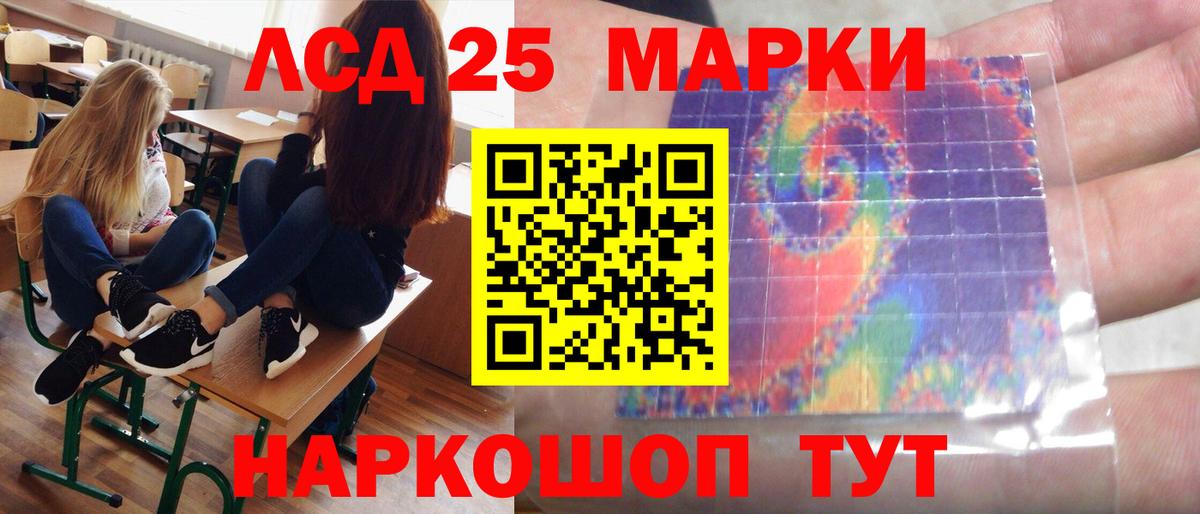 ЛСД экстази ecstasy  hydra ТОР  Нижнекамск  Вход с VPN 