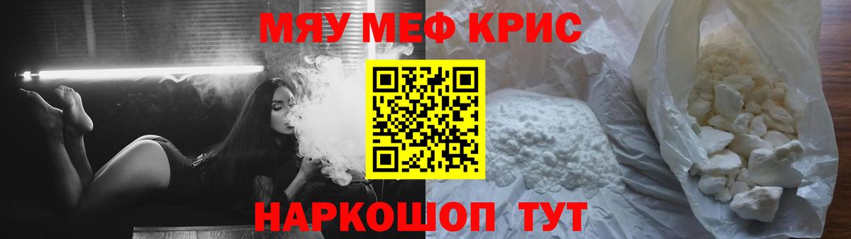 Каннабис  Вход с VPN  A-PVP СК   Меф   COCAIN  Нижнекамск  Сколько стоит  ГАШИШ 