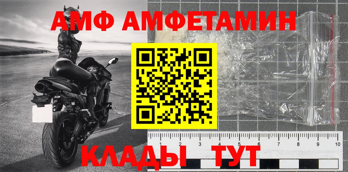 Метамфетамин Methamphetamine  Вход с VPN  Нижнекамск  Метамфетамин Methamphetamine 