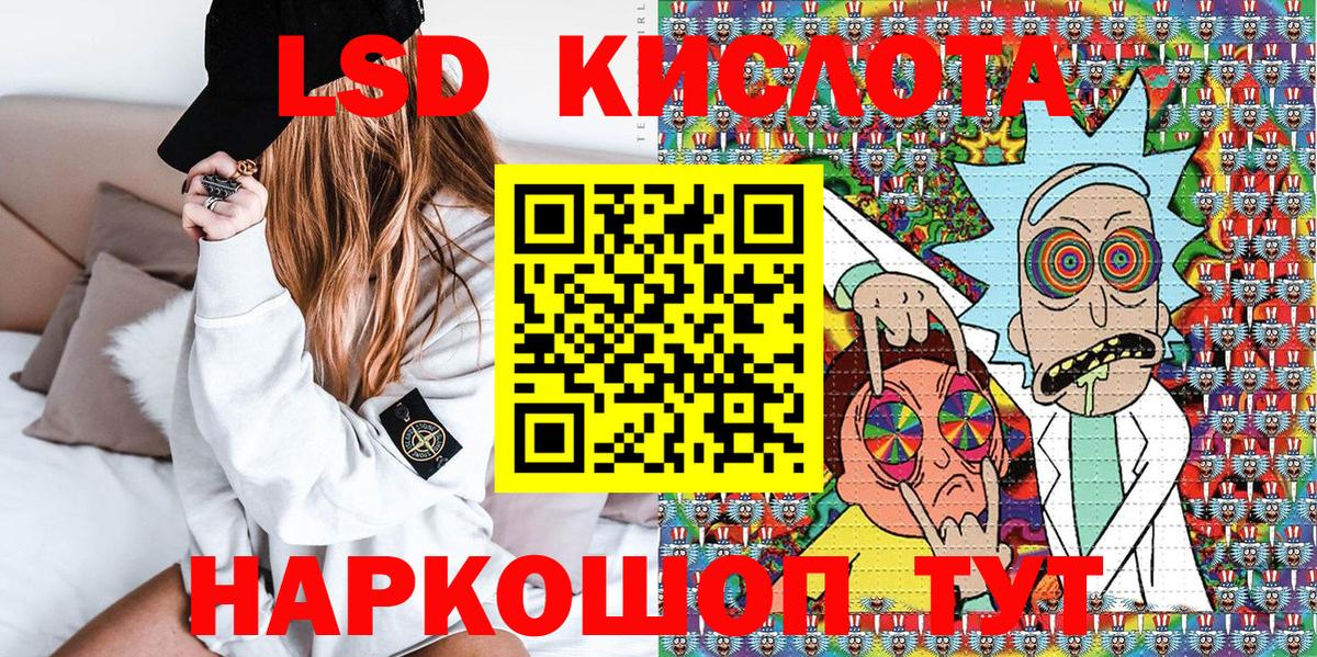 Нижнекамск  Наркотические марки 1,8мг  Наркотические марки 1,8мг  Вход с VPN 