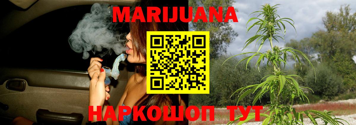 Конопля сатива  Вход с VPN  Нижнекамск  Марихуана MAZAR  МАРИХУАНА Bruce Banner 